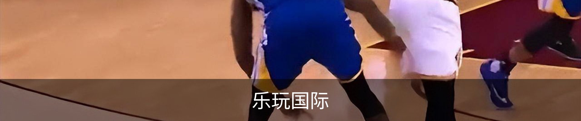 乐玩国际 - 乐玩国际（中国）官方网站-lewin